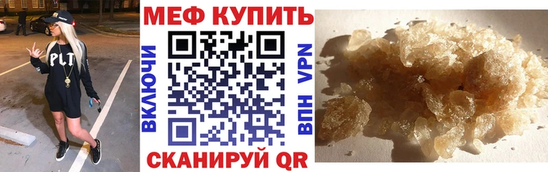 Все наркотики Куровское Псилоцибиновые грибы  МАРИХУАНА  Мефедрон  Кетамин  Кокаин  ГАШИШ  МДМА 