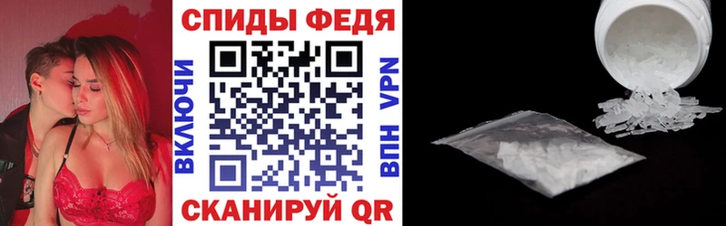 Amphetamine 98%  где можно купить   Куровское 
