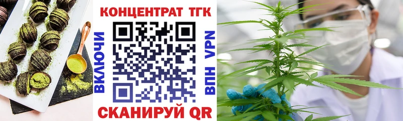 hydra маркетплейс  Куровское  Еда ТГК конопля 