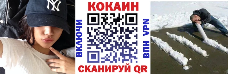 COCAIN 97% Куровское