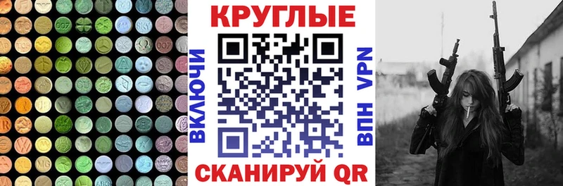 купить   Куровское  Экстази 280мг 