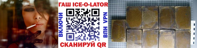 Гашиш VHQ  ссылка на мегу как войти  Куровское 