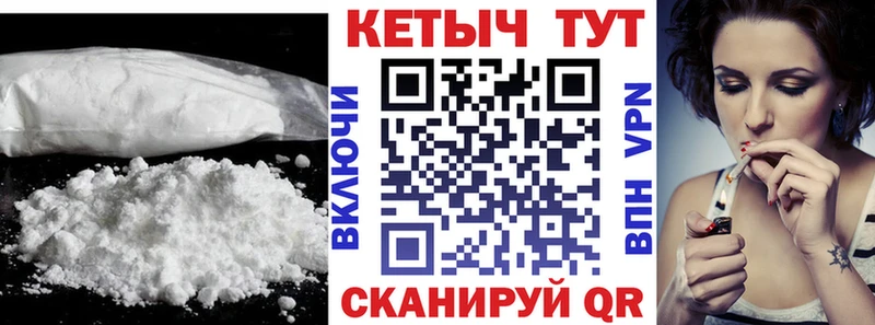 КЕТАМИН ketamine  наркотики  Куровское 