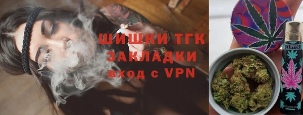 соль ск Покачи