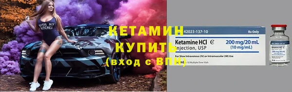 ALPHA PVP Покровск