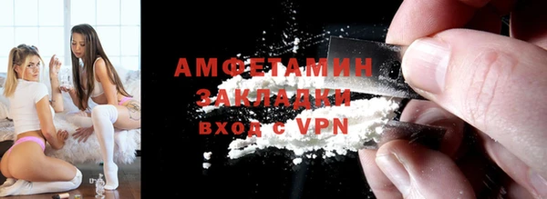 соль ск Покачи