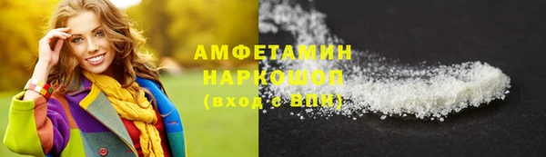 кристаллы Алексин