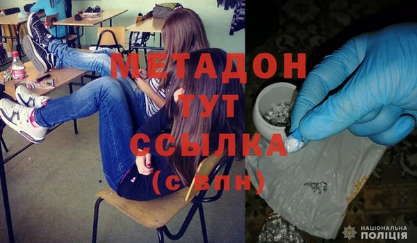 кристаллы Алексин