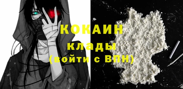 ALPHA PVP Покровск