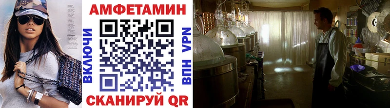 МЕТАМФЕТАМИН Декстрометамфетамин 99.9% Куровское