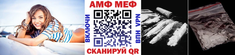 гидра ССЫЛКА  Куровское  Первитин мет  где купить  