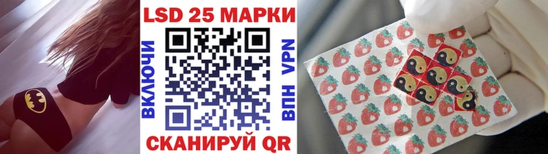 Марки N-bome 1500мкг  купить наркотики сайты  Куровское 