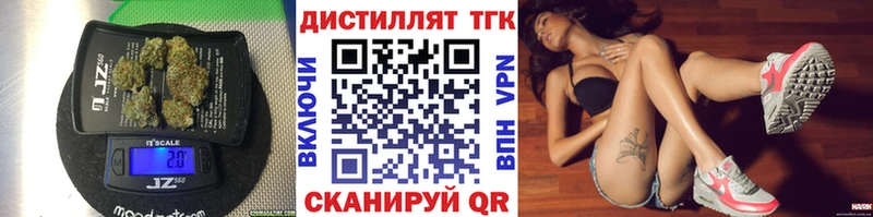 ТГК вейп  Куровское 